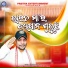 Kumar Dillip