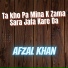 Afzal Khan