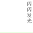 梅新杨