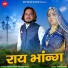 Nitesh Mali, Kailash Sen