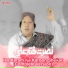 Nusrat Fateh Ali Khan