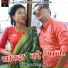Manoj Arya