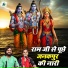 Palak Kumari