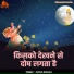 Ashish Dubey Ji
