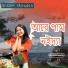 Mohiuddin