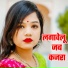 Krishna Kumar