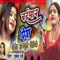 Chinta Devi