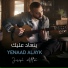 Joseph Attieh
