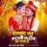 Raja Lal Nishad
