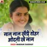 Bansidhar Chaudhary