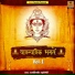 Ram Kishor Suryavanshi