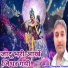 Chandan Tiwari