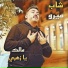 Cheb Mirou