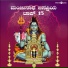 P Susheela