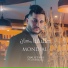 Djalil Taibi feat. Lyes Nezali