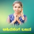 SHOBHA MAHAL AINAPOORA