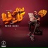 المايسترو احمد شيكو