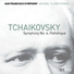 San Francisco Symphony, Michael Tilson Thomas