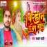 Laxman Bharti
