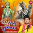 Nigam Kumar Yadav