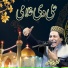 Faiz Ali Faiz