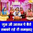 Komal Gouri