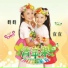 Qing Pin Guo