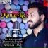 Anjan Das