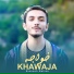 Kianoosh Rahimi