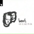 Bent Feat. Cathy Davey