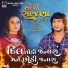 Vikram Thakor