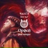 Рок-Опера ''Орфей''