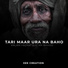 Sarfraz Iftikhar Ali