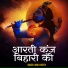 Babla Mehta