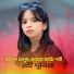 Afsana Parbin
