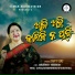 Trupti Das