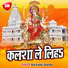 Raj Kishor Sharma