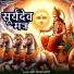 Amit Singh Ammy