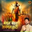 SURAJJ KUMAR