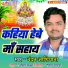 Chandan Aashiyana