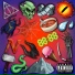 Trepkill