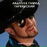 Абдула