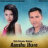 Narendra Pyasi