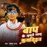 Sahilesh Raja