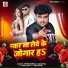 Mithu Marshal, Aisha Raj