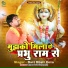 Ravi Bhatt Deva