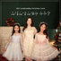 Lim Seo Won, Lee So Won, Kim Ji Yul