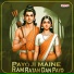 RG Sarathee, Padmaja Srinivas