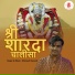 Bhimesh Dwivedi