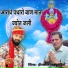 Hiralal Rajpurohit